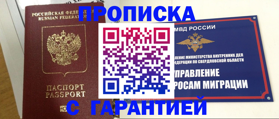 найти адрес прописки в Александровске-Сахалинском