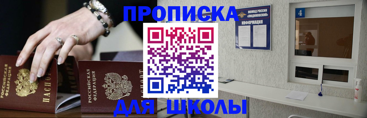 пропишу в квартире в Александровске-Сахалинском